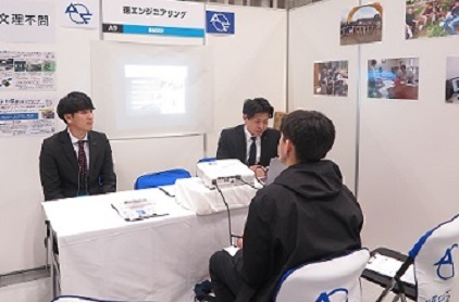 i/s_キャリア発見